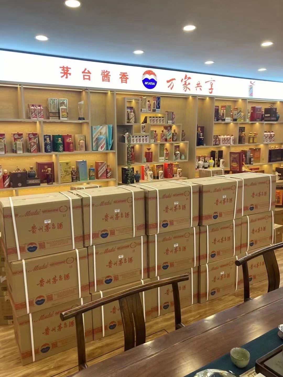 天宁临沂郯城15年茅台酒礼盒回收多少钱哪里回收(附近上门回收茅台酒）?