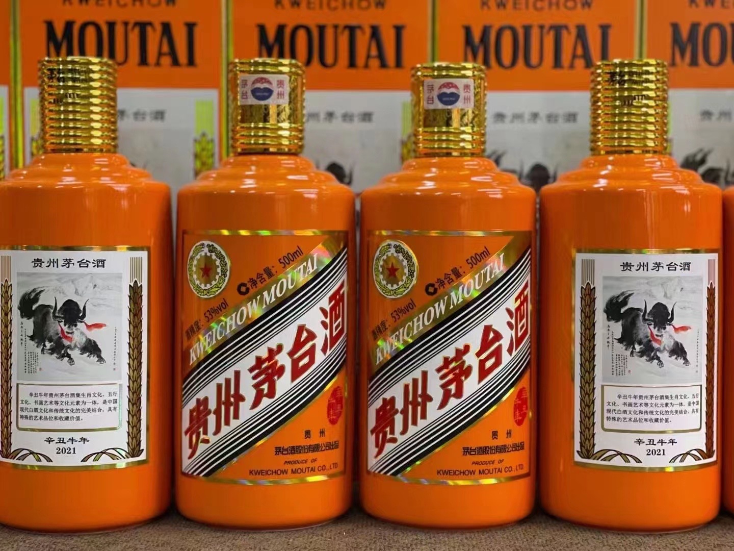 天宁德州齐河回收50年陈年茅台酒价格哪里回收(附近上门回收茅台酒）?